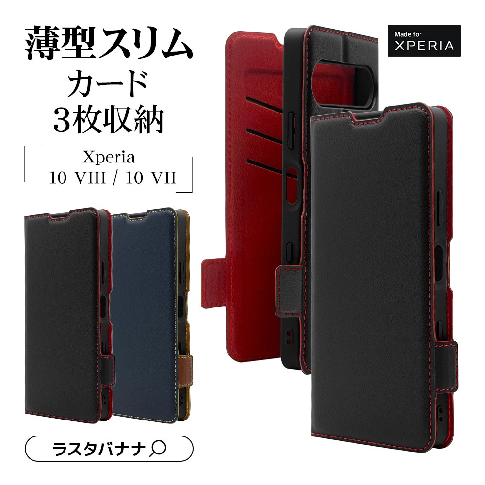 Xperia10 VIII SO-52G SOG18 XQ-GH44 10 VII SO-52F SOG16 XQ-FE44 ������ ���С� ��Ģ�� ���� �Ѿ׷�ۼ� ���������� ������ɵ�ǽ ����ץ� ��� slim Fit �����ɥޥ��ͥå� �֥�å�x��å� �������ڥꥢ ���ޥۥ����� 9803XP108BSMBKR �饹���Хʥ�