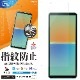 Xperia10 IV SO-52C SOG07 Xperia10 III SO-52B SOG04 Xperia10 III Lite XQ-BT44 �ե���� ʿ���ݸ� ����� �����ɻ� ��Ʃ�� ���ꥢ ���� ������ ��ñŽ���դ� �������ڥꥢ10 �ޡ���4 �ݸ�ե���� G3405XP104