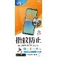 Xperia10 IV SO-52C SOG07 Xperia10 III SO-52B SOG04 Xperia10 III Lite XQ-BT44 �ե���� ʿ���ݸ� ����� �����ɻ� ��Ʃ�� ���ꥢ ���� ������ ��ñŽ���դ� �������ڥꥢ10 �ޡ���4 �ݸ�ե���� G3405XP104