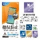 Xperia10 IV SO-52C SOG07 Xperia10 III SO-52B SOG04 Xperia10 III Lite XQ-BT44 �ե���� ʿ���ݸ� ����� �����ɻ� ��Ʃ�� ���ꥢ ���� ������ ��ñŽ���դ� �������ڥꥢ10 �ޡ���4 �ݸ�ե���� G3405XP104
