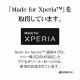 Xperia10 IV SO-52C SOG07 Xperia10 III SO-52B SOG04 Xperia10 III Lite XQ-BT44 �ե���� ʿ���ݸ� ����� �����ɻ� ��Ʃ�� ���ꥢ ���� ������ ��ñŽ���դ� �������ڥꥢ10 �ޡ���4 �ݸ�ե���� G3405XP104