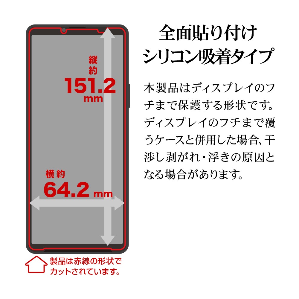 Xperia10 VI SO-52E SOG14 Xperia10 V SO-52D SOG11 ���饹�ե���� �����ݸ� ����� ��Ʃ�� ���ꥢ ����饬�饹���� �ۥ����ɻ�  0.33mm ����10H ��ñŽ���դ� �������ڥꥢ10 �ޡ���6 �ݸ�ե���� GG4218XP106 �饹���Хʥ�