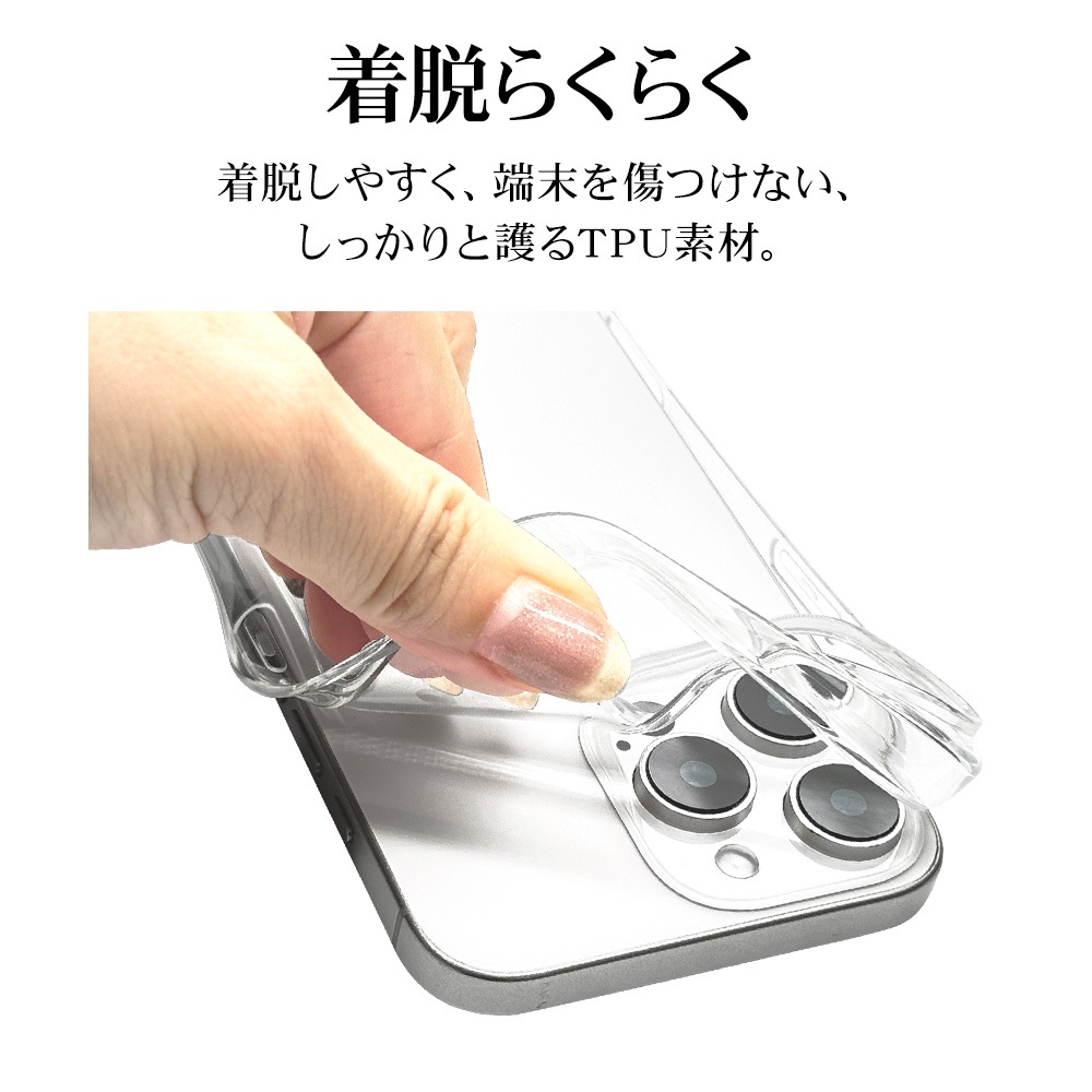 iPhone16 Pro Max ������ ���С� ���եȥ����� TPU �Ѿ׷�ۼ� ���ꥢ Ʃ�� 1.3mm ���ȥ�åץۡ��� �磻��쥹�����б� �����ե��� ���ޥۥ����� 8277IP467PTPCL �饹���Хʥ�