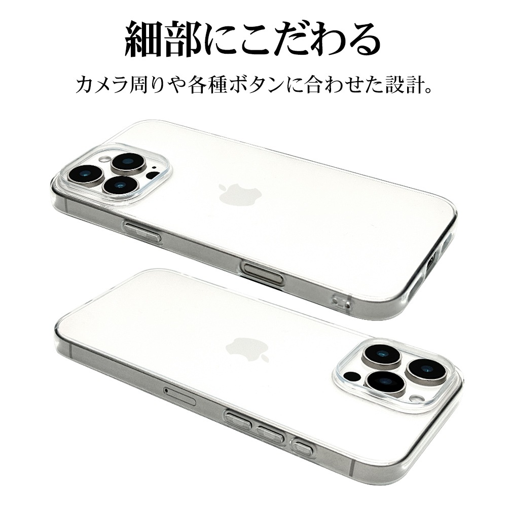 iPhone16 Pro Max ������ ���С� ���եȥ����� TPU �Ѿ׷�ۼ� ���ꥢ Ʃ�� 1.3mm ���ȥ�åץۡ��� �磻��쥹�����б� �����ե��� ���ޥۥ����� 8277IP467PTPCL �饹���Хʥ�