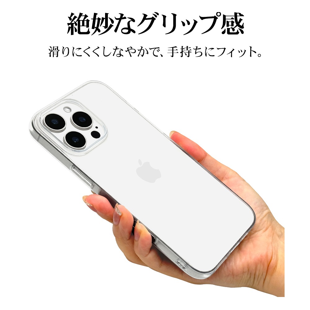 iPhone16 Pro Max ������ ���С� ���եȥ����� TPU �Ѿ׷�ۼ� ���ꥢ Ʃ�� 1.3mm ���ȥ�åץۡ��� �磻��쥹�����б� �����ե��� ���ޥۥ����� 8277IP467PTPCL �饹���Хʥ�