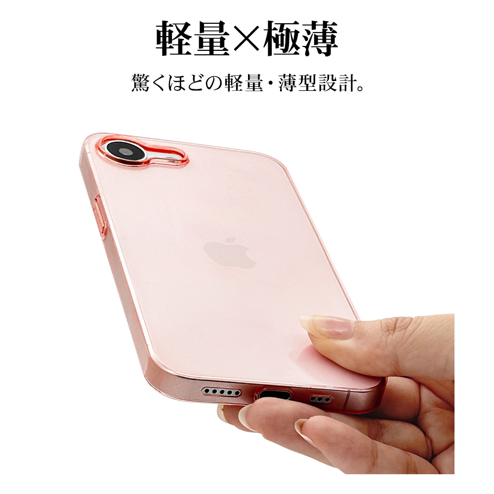 iPhone17e 16e ������ ���С� �ϡ��� ULTRA LIGHT �����ե��å� Ķ���� ���� 0.6mm ���ꥢ Ʃ�� ����ץ� �磻��쥹�����б� ���ꥢ�ԥ� �����ե��� ���ޥۥ����� 8692IP5EPCPK �饹���Хʥ�