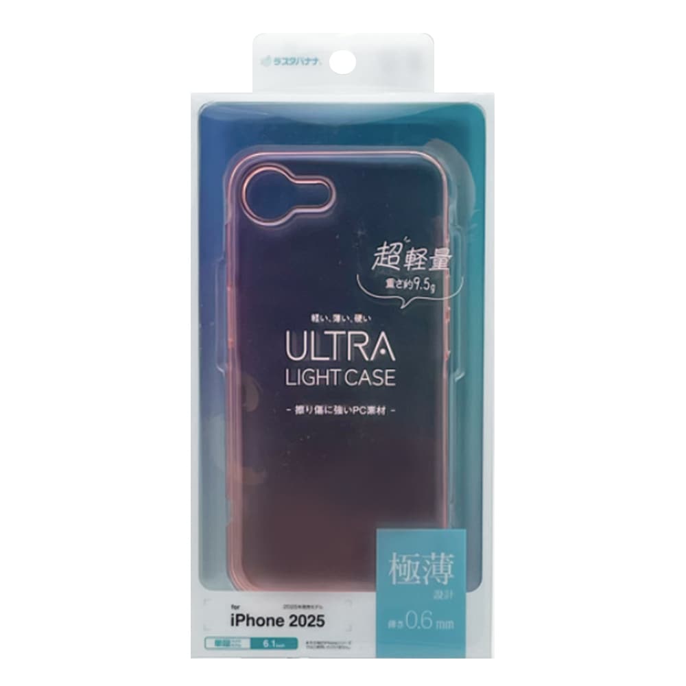 iPhone17e 16e ������ ���С� �ϡ��� ULTRA LIGHT �����ե��å� Ķ���� ���� 0.6mm ���ꥢ Ʃ�� ����ץ� �磻��쥹�����б� ���ꥢ�ԥ� �����ե��� ���ޥۥ����� 8692IP5EPCPK �饹���Хʥ�