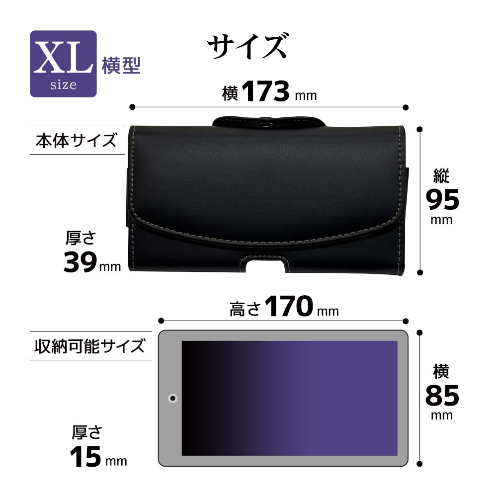 聖飢魔II公認 オリジナルデザイン 横型キャリングケース