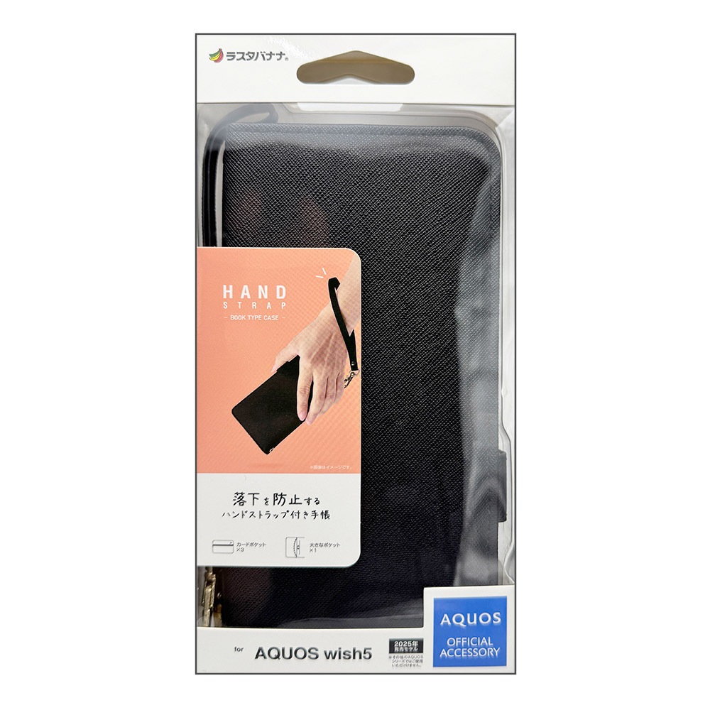 AQUOS wish5 SH-52F ������ ���С� ��Ģ�� ���������� ������ɵ�ǽ ����ץ� ��� �ϥ�ɥ��ȥ�å��դ� �֥�å� �������� �����å���5 ���ޥۥ����� 8811AW5BHSBK �饹���Хʥ�
