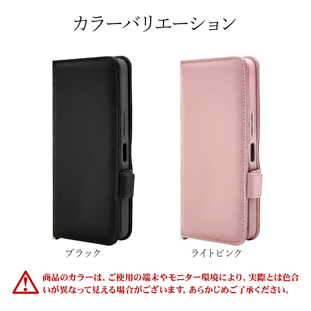 AQUOS wish5 SH-52F ������ ���С� ��Ģ�� ���������� ������ɵ�ǽ ����ץ� ��� �ϥ�ɥ��ȥ�å��դ� �֥�å� �������� �����å���5 ���ޥۥ����� 8811AW5BHSBK �饹���Хʥ�