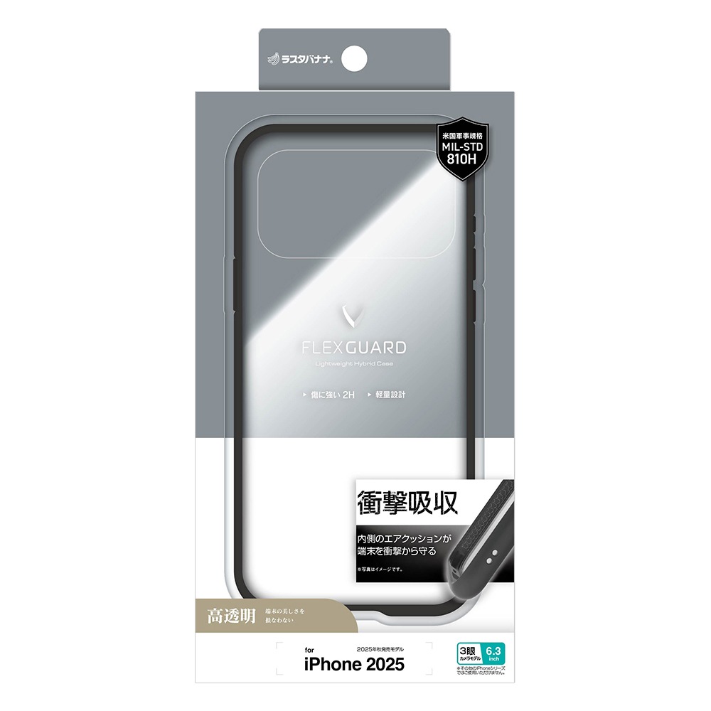 iPhone17 Pro ������ ���С� �ϥ��֥�å� FLEXGUARD �Ѿ׷�ۼ� MIL���� ���� ���ꥢ ��Ʃ�� TPU�Х�ѡ������� ���ȥ�åץۡ��� �磻��쥹�����б� �֥�å��ߥ��ꥢ �����ե��� ���ޥۥ����� 9024IP5BHPBK �饹���Хʥ�