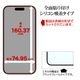 iPhone17 Pro Max 饹ե ݸ  Ʃ ꥢ ѳ줷ʤ 饬饹 0.25mm 10H եȥե졼 ñŽդ ֥å ե ݸե SGG5025IP5D 饹Хʥ