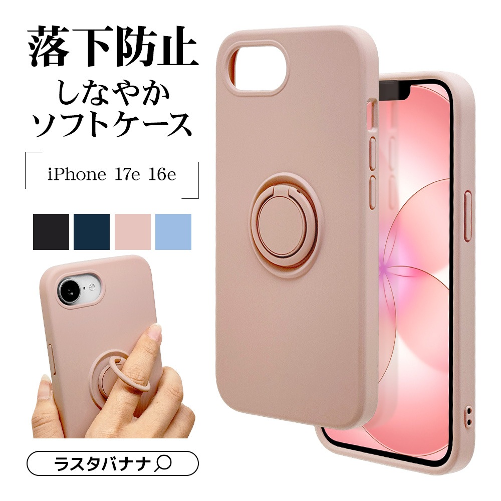 iPhone17e 16e ������ ���С� ���եȥ����� TPU �Ѿ׷�ۼ� ���ޥۥ���դ� ��ɻ� ������� �ޥå� �����ɻ� ���ȥ�åץۡ��� ���⡼�����ԥ� �����ե��� ���ޥۥ����� 9458IP6ETPRSPK �饹���Хʥ�