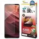 Xperia1 VIII SO-51G SOG17 XQ-GE44 ���饹�ե���� �����ݸ� ����� ��Ʃ�� ���ꥢ ���˶��� �ۥ����ɻ� 0.33mm ����10H ��ñŽ���դ� �������ڥꥢ1 �ޡ���8 �ݸ�ե���� GP5335XP18 �饹���Хʥ�
