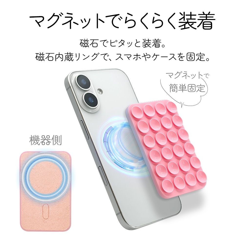 pitakko �ͳѥ����� MagSafe�б� ���ץ��ޥۥ����� ���ץ��ꥳ�󥷡��� �ޥ��ͥåȤǤ餯�餯���� ���ޥ� Android iPhone ���ޥ۸��� ���å��� ���̽� �ɥ�å��� �ԥ� RMST01PK �饹���Хʥ�