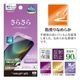 motorola moto g37 moto g37j �ե���� �����ݸ� ���餵�� �ޥå� ��������쥢 ȿ���ɻ� ���ʤ� ���� ������ ��ñŽ���դ� ��ȥ����� ��� �ݸ�ե���� TR5518MG37 �饹���Хʥ�