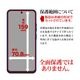 motorola moto g37 moto g37j �ե���� �����ݸ� ���餵�� �ޥå� ��������쥢 ȿ���ɻ� ���ʤ� ���� ������ ��ñŽ���դ� ��ȥ����� ��� �ݸ�ե���� TR5518MG37 �饹���Хʥ�