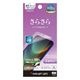motorola moto g37 moto g37j �ե���� �����ݸ� ���餵�� �ޥå� ��������쥢 ȿ���ɻ� ���ʤ� ���� ������ ��ñŽ���դ� ��ȥ����� ��� �ݸ�ե���� TR5518MG37 �饹���Хʥ�