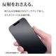 motorola moto g37 moto g37j �ե���� �����ݸ� ���餵�� �ޥå� ��������쥢 ȿ���ɻ� ���ʤ� ���� ������ ��ñŽ���դ� ��ȥ����� ��� �ݸ�ե���� TR5518MG37 �饹���Хʥ�