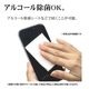 motorola moto g37 moto g37j �ե���� �����ݸ� ���餵�� �ޥå� ��������쥢 ȿ���ɻ� ���ʤ� ���� ������ ��ñŽ���դ� ��ȥ����� ��� �ݸ�ե���� TR5518MG37 �饹���Хʥ�