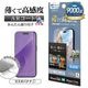iPhone18 Pro 17 Pro �ե���� AR�����ƥ��� ��ȿ�� �������ե쥯����� ���ʤ� ������ ��ñŽ���դ� �����ե��� �ݸ�ե���� PAR5558IP6B �饹���Хʥ�