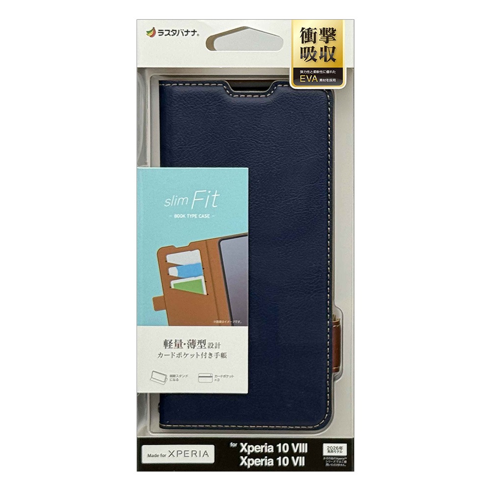 Xperia10 VIII SO-52G SOG18 XQ-GH44 10 VII SO-52F SOG16 XQ-FE44 ������ ���С� ��Ģ�� ���� �Ѿ׷�ۼ� ���������� ������ɵ�ǽ ����ץ� ��� slim Fit �����ɥޥ��ͥå� �ͥ��ӡ�x�֥饦�� �������ڥꥢ ���ޥۥ����� 9804XP108BSMNVB �饹���Хʥ�
