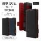 Xperia10 VIII SO-52G SOG18 XQ-GH44 10 VII SO-52F SOG16 XQ-FE44 ������ ���С� ��Ģ�� ���� �Ѿ׷�ۼ� ���������� ������ɵ�ǽ ����ץ� ��� slim Fit �����ɥޥ��ͥå� �ͥ��ӡ�x�֥饦�� �������ڥꥢ ���ޥۥ����� 9804XP108BSMNVB �饹���Хʥ�