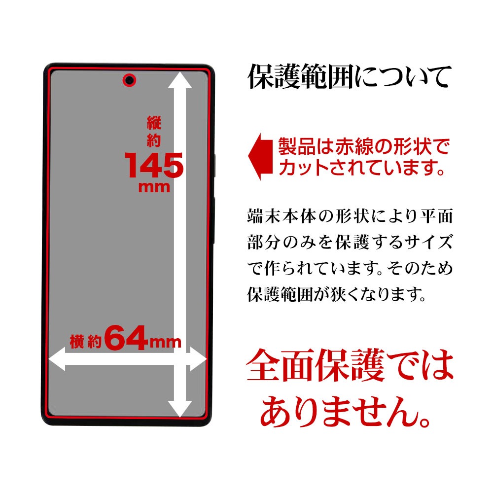 Google Pixel 6a ե ʿݸ 쥢 ȿɻ   ñŽĤ ǧб  ԥ 6a ݸե T3647PXL6A 饹Хʥ