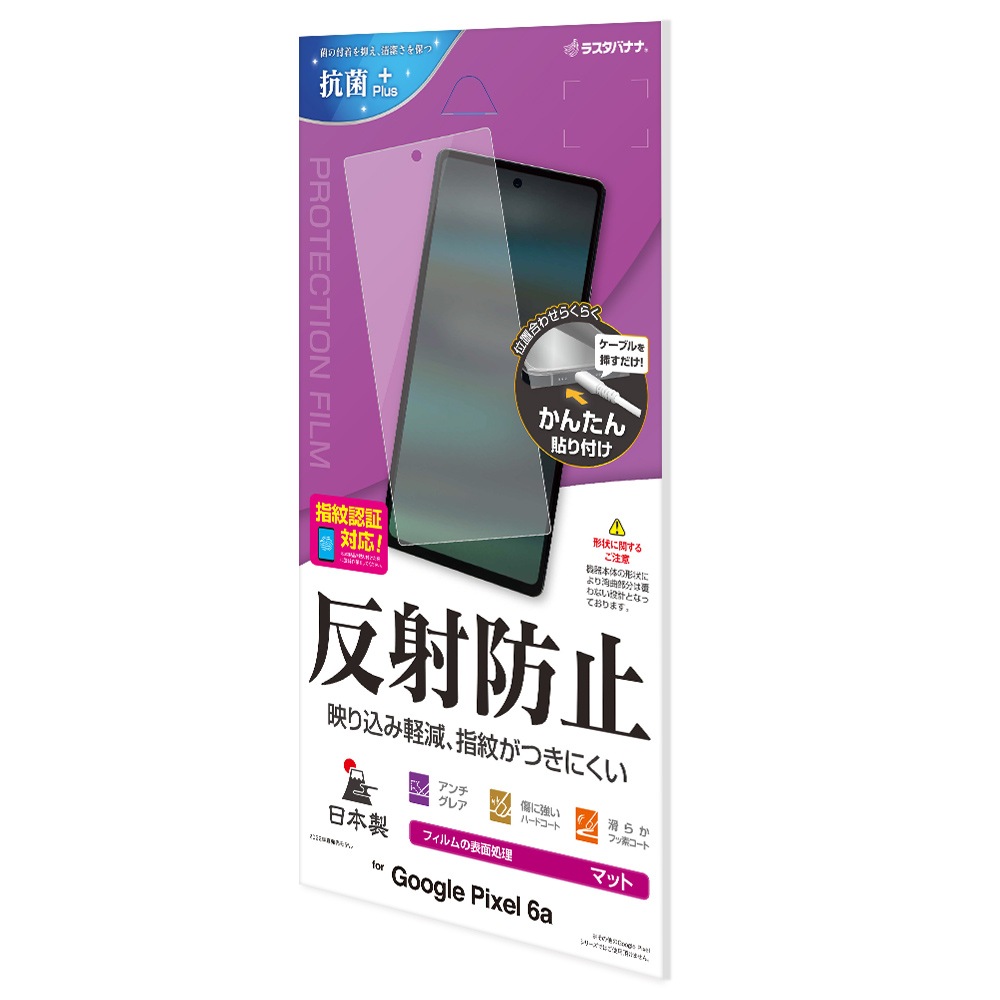 Google Pixel 6a ե ʿݸ 쥢 ȿɻ   ñŽĤ ǧб  ԥ 6a ݸե T3647PXL6A 饹Хʥ