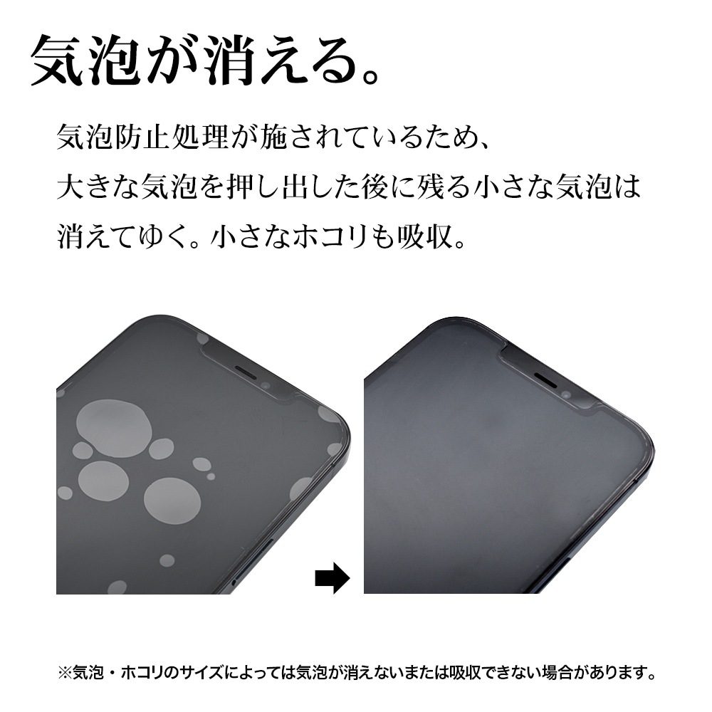 AQUOS wish3 SH-53D A302SH wish2 SH-51C AQUOS wish SHG06 A104SH SH-M20 饹ե ݸ  Ʃ ꥢ ۥɻ 饬饹 0.33mm 10H ñŽդ å GG3864AQOW3