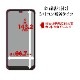 AQUOS wish3 SH-53D A302SH wish2 SH-51C AQUOS wish SHG06 A104SH SH-M20 饹ե ݸ  Ʃ ꥢ ۥɻ 饬饹 0.33mm 10H ñŽդ å GG3864AQOW3