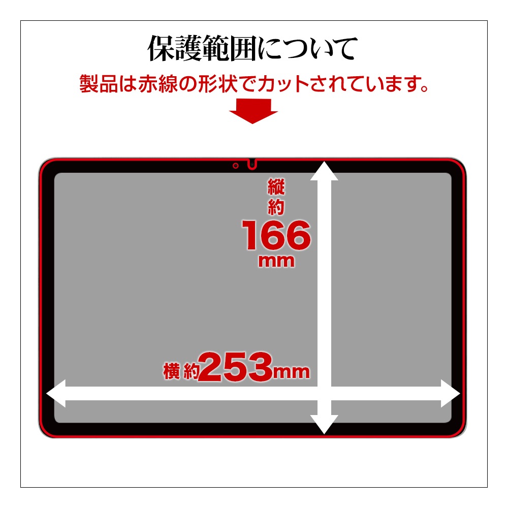 Google Pixel Tablet ե ݸ 餵 ޥå 쥢 ȿɻ   ñŽդ ݸե  ԥ ֥å TR4075PXLTAB 饹Хʥ