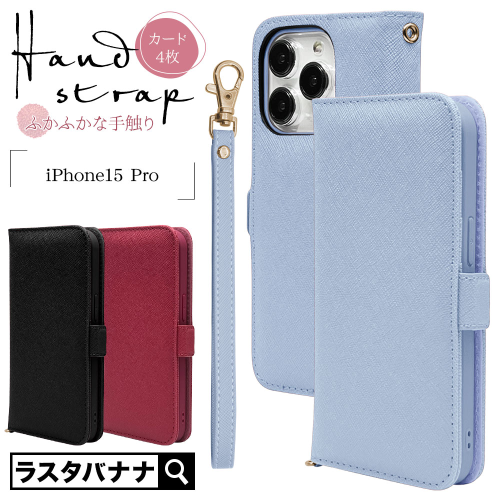 iPhone15 Pro ������ ���С� ��Ģ�� ���������� ������� ������ɵ�ǽ ����ץ� ��� ��ǥ����� ��� �ϥ�ɥ��ȥ�å��դ� �饤�ȥ֥롼 �����ե��� ���ޥۥ����� 7656IP361PBO �饹���Хʥ�