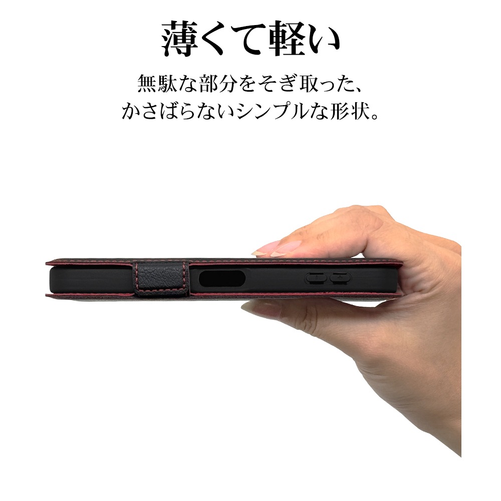 AQUOS sense9 SH-53E SHG14 SH-M29 ������ ���С� ��Ģ�� ���� �Ѿ׷�ۼ� ���������� ������ɵ�ǽ slim Fit �����ɥޥ��ͥå� �֥�å��ߥ�å� �������� ����9 ���ޥۥ����� 8406AS9BSMBKR �饹���Хʥ�