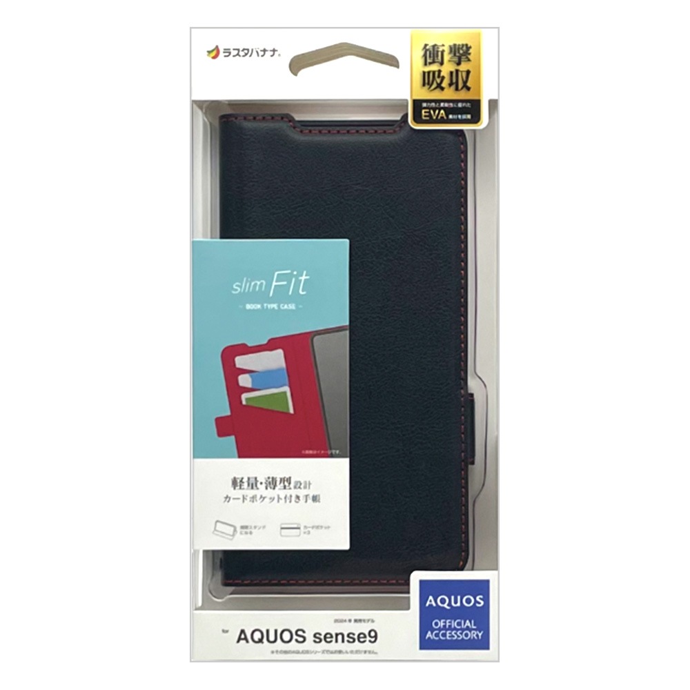 AQUOS sense9 SH-53E SHG14 SH-M29 ������ ���С� ��Ģ�� ���� �Ѿ׷�ۼ� ���������� ������ɵ�ǽ slim Fit �����ɥޥ��ͥå� �֥�å��ߥ�å� �������� ����9 ���ޥۥ����� 8406AS9BSMBKR �饹���Хʥ�