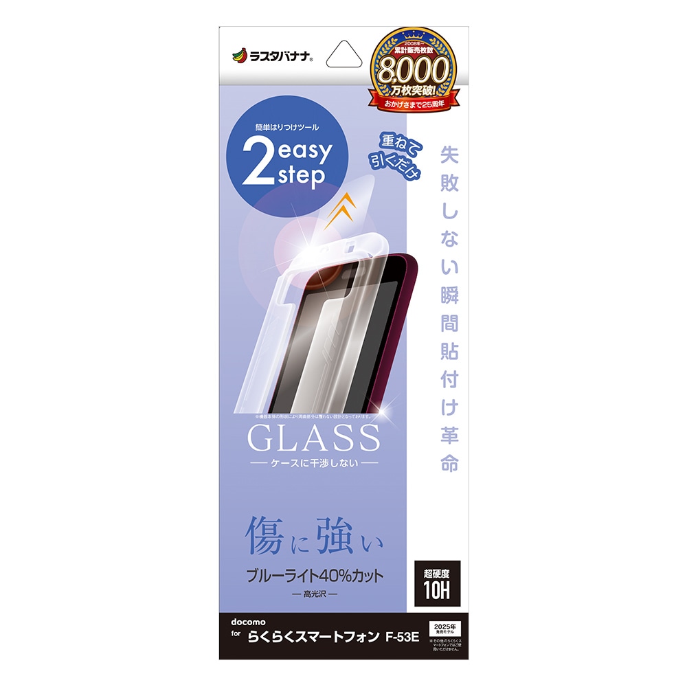 餯餯ޡȥե F-53E 饹ե ʿݸ ֥롼饤ȥå  ˶ 0.33 10H ܥ塼󥬥饹 ִŽ 餯餯ۥ ݸե MTK4662F53E 饹Хʥ