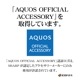 AQUOS wish5 SH-52F ������ ���С� ��Ģ�� ���������� ������ɵ�ǽ ����ץ� ��� �ϥ�ɥ��ȥ�å��դ� �饤�ȥԥ� �������� �����å���5 ���ޥۥ����� 8812AW5BHSLPK �饹���Хʥ�