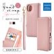 AQUOS wish5 SH-52F ������ ���С� ��Ģ�� ���������� ������ɵ�ǽ ����ץ� ��� �ϥ�ɥ��ȥ�å��դ� �饤�ȥԥ� �������� �����å���5 ���ޥۥ����� 8812AW5BHSLPK �饹���Хʥ�
