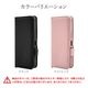 AQUOS wish5 SH-52F ������ ���С� ��Ģ�� ���������� ������ɵ�ǽ ����ץ� ��� �ϥ�ɥ��ȥ�å��դ� �饤�ȥԥ� �������� �����å���5 ���ޥۥ����� 8812AW5BHSLPK �饹���Хʥ�
