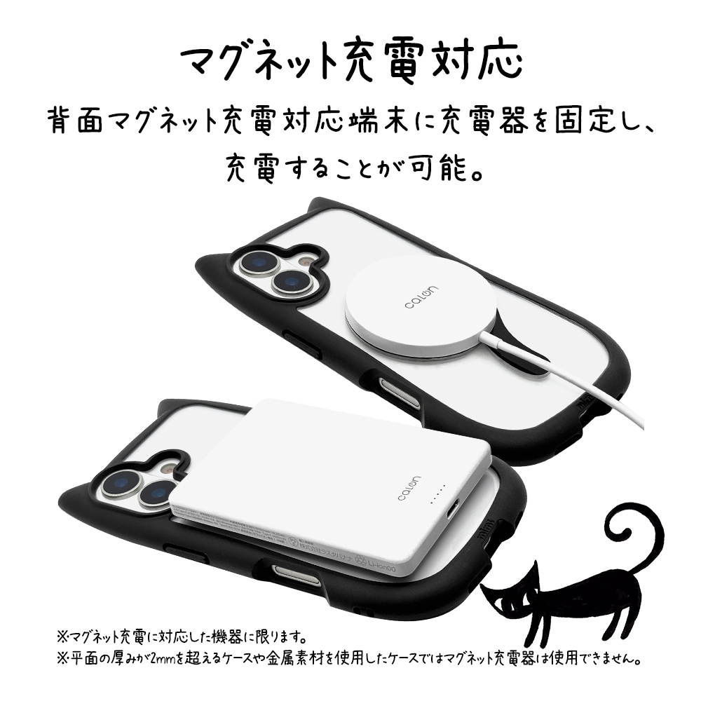 �ޥ��ͥåȥ��ƥå��� �ͤ��Τ��äݤΤޤ��ͤäȥ����� MagSafe�б� �ޥ������� �磻��쥹���� ��ñŽ���դ� ���ϼ��� ���� ���� ǭ �ͥ� �ͤ� ���ä� ���� iPhone Android ���ޥ� ���ޡ��ȥե��� RMAGR02KUR �饹���Хʥ�