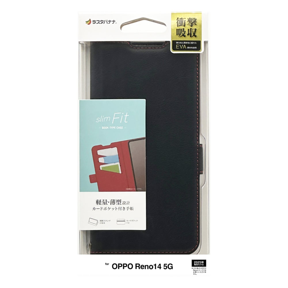 OPPO Reno14 5G ������ ���С� ��Ģ�� ���� �Ѿ׷�ۼ� ���������� ������ɵ�ǽ slim Fit �����ɥޥ��ͥå� �֥�å��ߥ�å� ���å� ��� ���ޥۥ����� 9226OR14BSMBKR �饹���Хʥ�