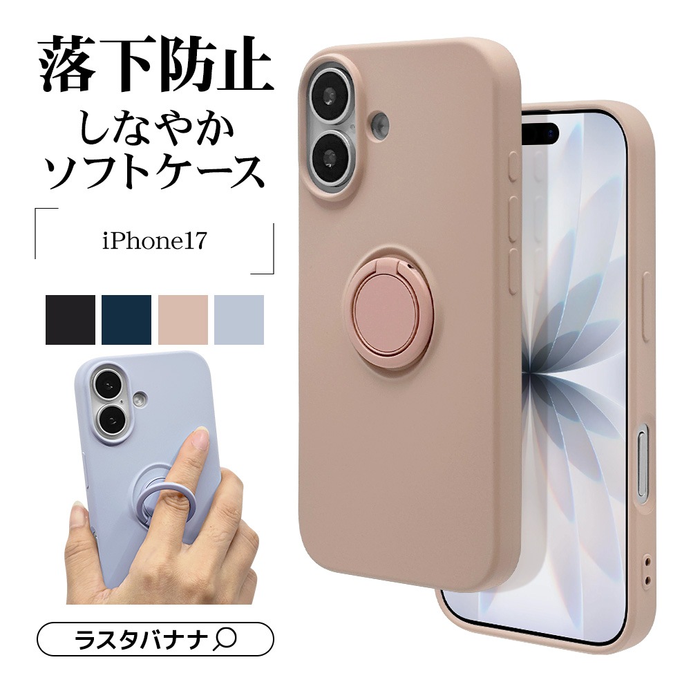 iPhone17 ������ ���С� ���եȥ����� TPU �Ѿ׷�ۼ� ���ޥۥ���դ� ��ɻ� ������� �ޥå� �����ɻ� ���ȥ�åץۡ��� �֥�å� �����ե��� ���ޥۥ����� 8935IP5ATPRBK �饹���Хʥ�