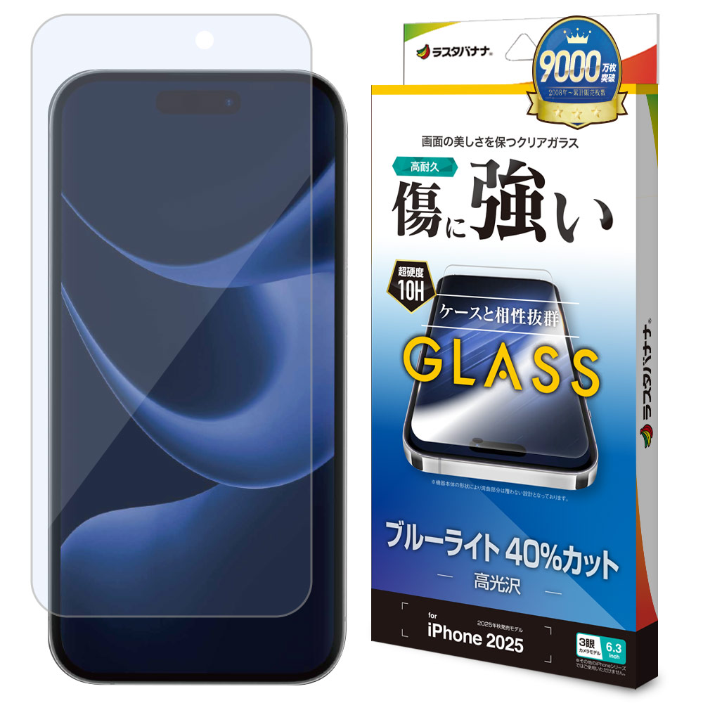 iPhone17 Pro ���饹�ե���� ʿ���ݸ� �֥롼�饤�ȥ��å� ����� ���˶��� 0.33mm ����10H �����ե��� �ݸ�ե���� GE4933IP5B �饹���Хʥ�