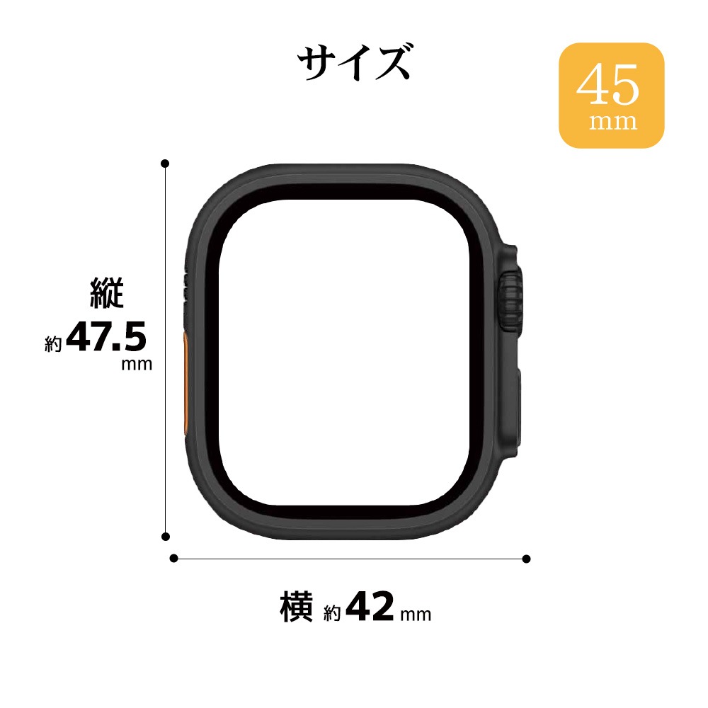 Apple Watch Series8 Series7 45mm ���饹�ե���� ������ ���С� �ϥ��֥�å� ����� ��Ʃ�� ������� GD PC+GLASS ���饹���η��ץ��ƥ����� ɽ�̹���8H ���åץ륦���å� GHB5149AW45 �饹���Хʥ�