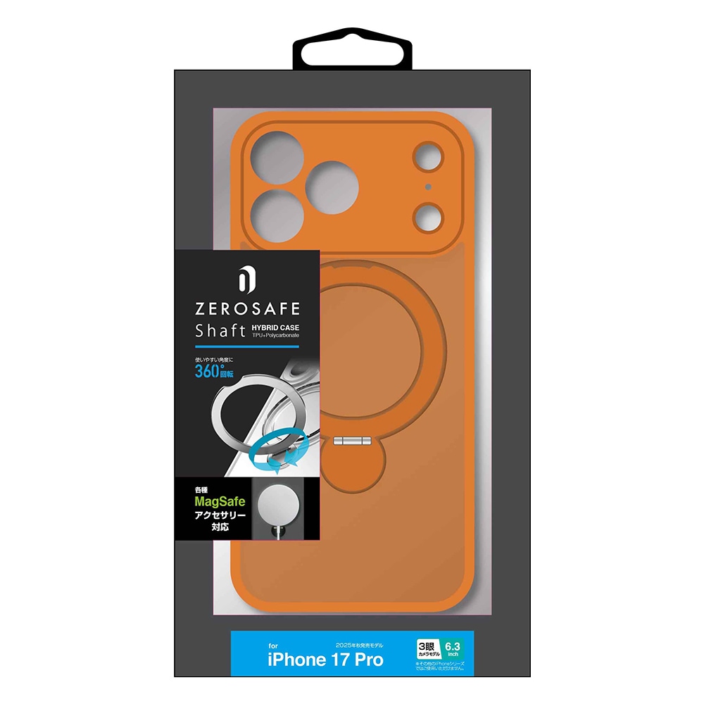 iPhone17 Pro ケース カバー ハイブリッド ZEROSAFE Shaft MagSafe対応