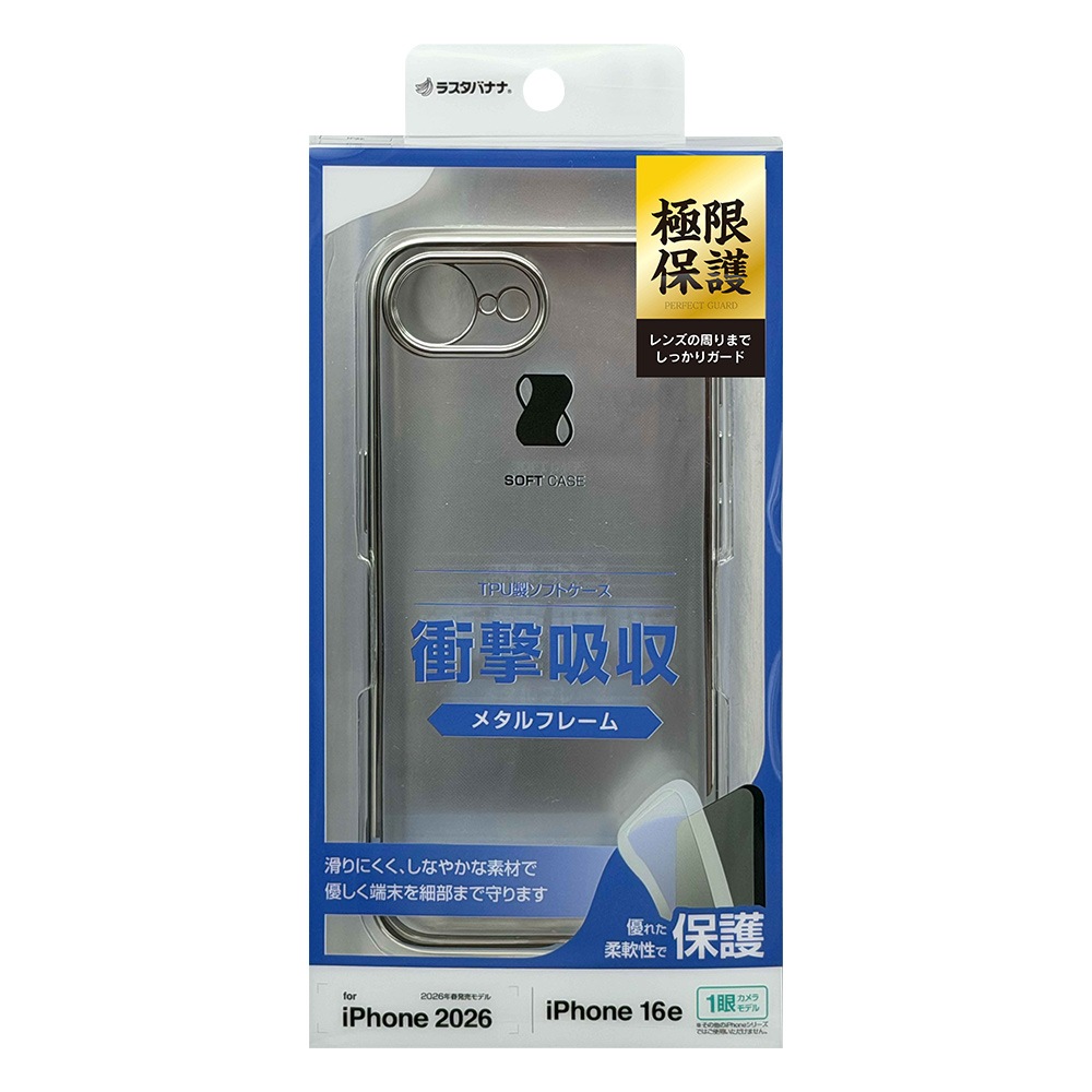 iPhone17e 16e ������ ���С� ���եȥ����� TPU �˸��ݸ� ��̩�߷� �Ѿ׷�ۼ� ���ꥢ Ʃ�� �᥿��ե졼�� ���ȥ�åץۡ��� �磻��쥹�����б� ����С� �����ե��� ���ޥۥ����� 9459IP6ETPLSV �饹���Хʥ�