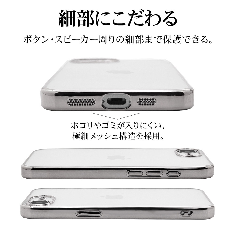 iPhone17e 16e ������ ���С� ���եȥ����� TPU �˸��ݸ� ��̩�߷� �Ѿ׷�ۼ� ���ꥢ Ʃ�� �᥿��ե졼�� ���ȥ�åץۡ��� �磻��쥹�����б� ����С� �����ե��� ���ޥۥ����� 9459IP6ETPLSV �饹���Хʥ�