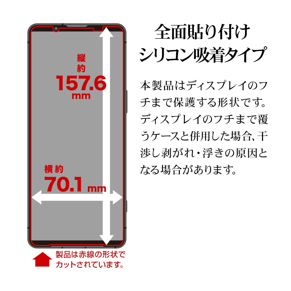 Xperia1 VIII SO-51G SOG17 XQ-GE44 ���饹�ե���� �����ݸ� �֥롼�饤�ȥ��å� ����� ���˶��� �ۥ����ɻ� 0.33mm ����10H ��ñŽ���դ� �������ڥꥢ1 �ޡ���8 �ݸ�ե���� GE5336XP18 �饹���Хʥ�