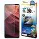 Xperia1 VIII SO-51G SOG17 XQ-GE44 ���饹�ե���� �����ݸ� �֥롼�饤�ȥ��å� ����� ���˶��� �ۥ����ɻ� 0.33mm ����10H ��ñŽ���դ� �������ڥꥢ1 �ޡ���8 �ݸ�ե���� GE5336XP18 �饹���Хʥ�