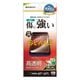 motorola moto g37 moto g37j ���饹�ե���� ʿ���ݸ� ����� ��Ʃ�� ���ꥢ ���˶��� 0.33mm ����10H ��ñŽ���դ� ��ȥ����� ��� �ݸ�ե���� GP5520MG37 �饹���Хʥ�